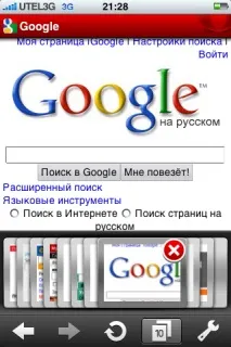 Opera Mini на iPhone можна