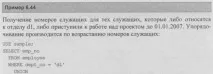 Оператори над безліччю union