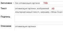 Оптимізація зображень для сайту оптимізація