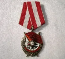 червоного