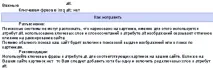 Оптимізація зображень для сайту зображень