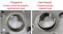 Відмінності підроблених масляних фільтрів MANN-FILTER. фільтра