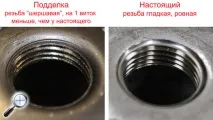 Відмінності підроблених масляних фільтрів MANN-FILTER. mann-filter