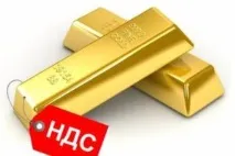 Скасування ПДВ на золото, Глобальний довідник з податків в Україні податків