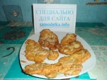 пилешки