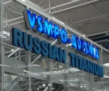 Про завод ВСМПО всмпо