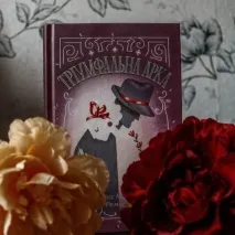 Відгуки про книгу Тріумфальна арка книгу
