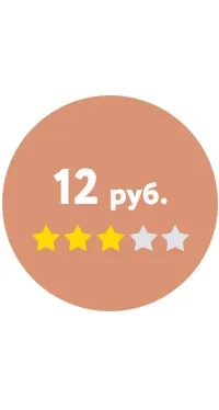 лакі