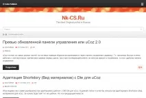 PDA Шаблон для uCoz шаблон