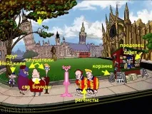 Парад проходжень - Рожева Пантера рожева