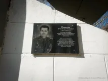 Пам’ятник винищувачу Су-9 у Бобрівці, Самарська область винищувачу