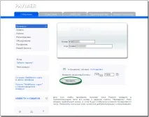 Paymer чеки та карти webmoney, Введення (купівля), Sofos - Фінансова компанія чеки