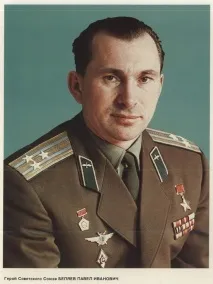Павло