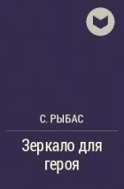 часу