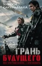 інопланетних