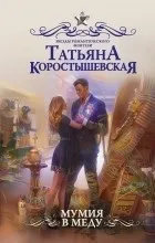 петля