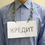 Передача кредитної заборгованості третій особі Банки Новосибірська кредитної