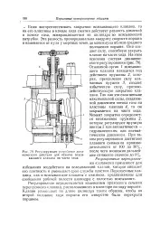 Перепускний клапан - Велика Енциклопедія Нафти та Газа газа