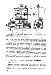 Перепускний клапан - Велика Енциклопедія Нафти та Газа газа