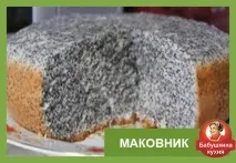 маково