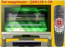 Переналаштування ресивера KAON B3001HDCO вибираємо
