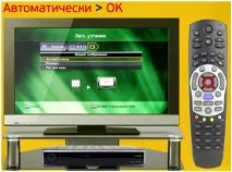 Переналаштування ресивера KAON B3001HDCO ресивера