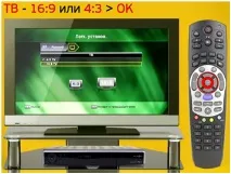 Переналаштування ресивера KAON B3001HDCO b3001hdco