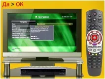 Переналаштування ресивера KAON B3001HDCO екрані