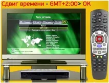 Переналаштування ресивера KAON B3001HDCO ресивера