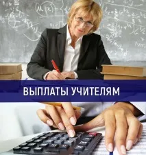 Пенсія за вислугу років розраховується по-різному для кожної категорії населення по-різному