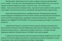 Пластикові кулі для настільного тенісу – що на нас чекає, Наш теніс тенісу