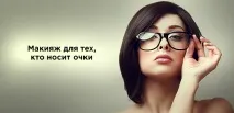 Підбір окулярів при далекозорості, Про хвороби очей підбір