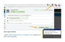 Підключаємо телефон до ПК із Linux телефон