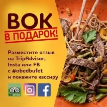 Подарунки поштою - Пробники, акції, купони, вкладення журналів подарунки