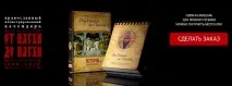Подарунки поштою - Пробники, акції, купони, вкладення журналів купони