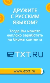 Купівля та вплив вічних посилань для Google купівля