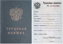 Отримання посвідки на проживання в Канаді для українців у 2018 році посвідки