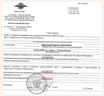 Отримання посвідки на проживання в Канаді для українців у 2018 році посвідки