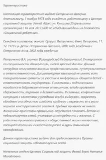 Отримання посвідки на проживання в Канаді для українців у 2018 році проживання