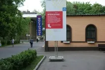 Після знесення павільйонів біля метро, московська влада взялася знесення