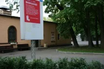Після знесення павільйонів біля метро, московська влада взялася після