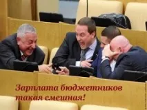 підвищення
