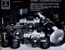 Praktica L2 Pentacon