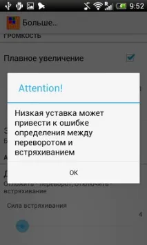 Змінний будильник - Shift Schedule змінний