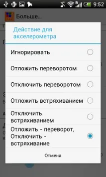 Змінний будильник - Shift Schedule змінний