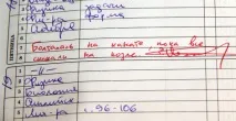 Прикольні записи у шкільних щоденниках (55 фото) – Привіт Піпл! прикольні
