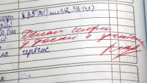 Прикольні записи у шкільних щоденниках (55 фото) – Привіт Піпл! шкільних