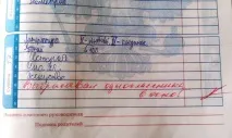 Прикольні записи у шкільних щоденниках (55 фото) – Привіт Піпл! записи