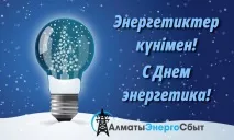Приклади розрахунків за спожиту електроенергію за тарифами, диференційованими залежно від приклади
