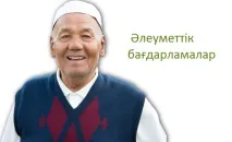Приклади розрахунків за спожиту електроенергію за тарифами, диференційованими залежно від приклади